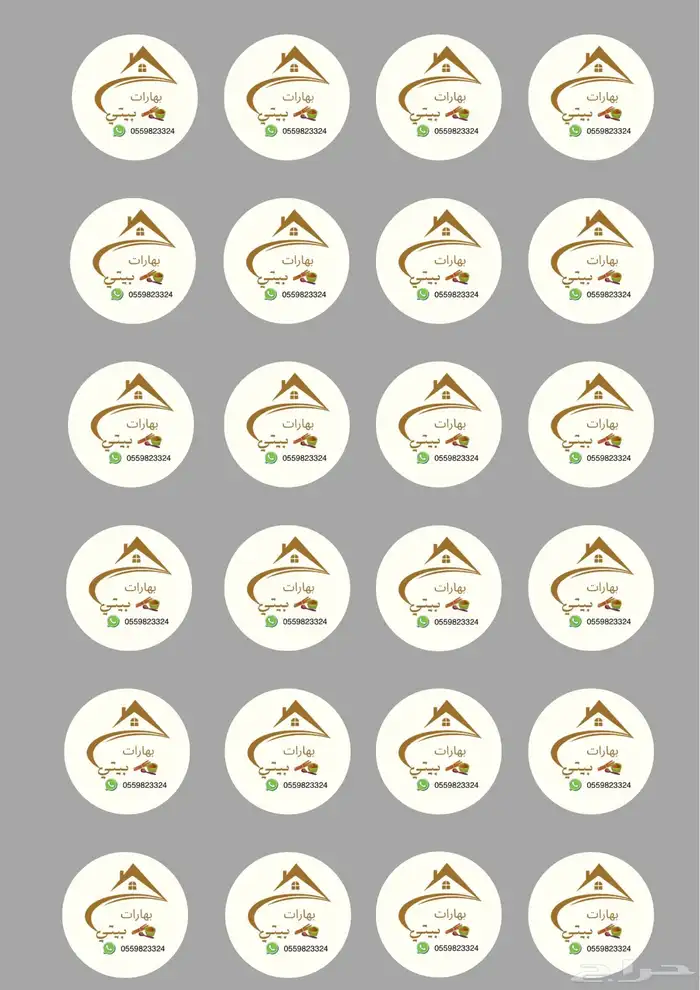 تصميم لوقو لمتاجركم بأرخص الاسعار 1