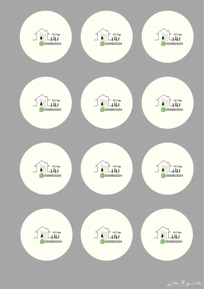 تصميم لوقو لمتاجركم بأرخص الاسعار 0