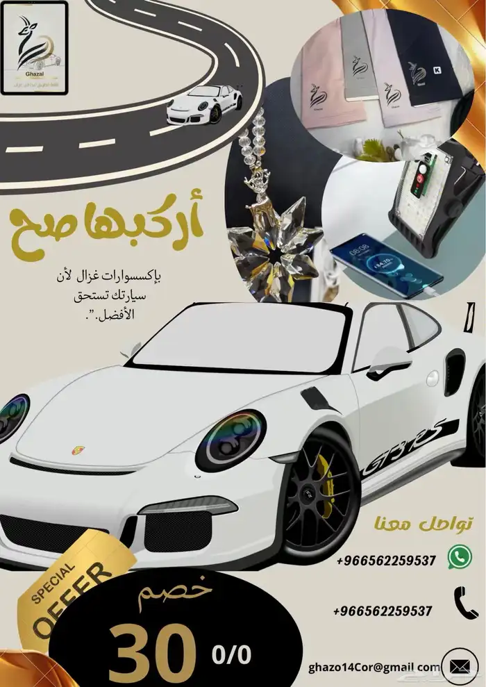 البكج الذهبي تصميم أربع خدمات 5