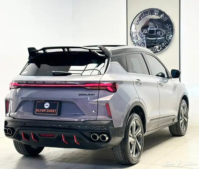 جيلي - كولراي -2024 -فل 7