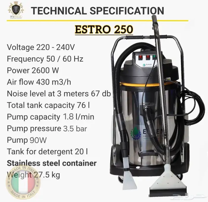 مكنسة شفط و ضخ 2