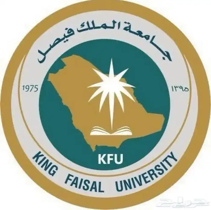 خدمات و ملخصات جامعة الملك فيصل عن بعد 0