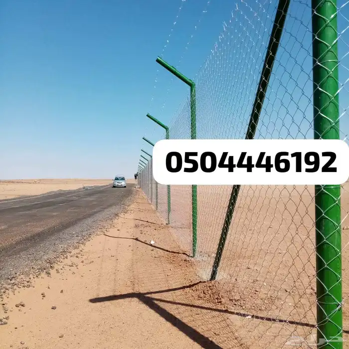 شبوك تسوير مزارع ومنشآت المدينة العلا ينبع 7