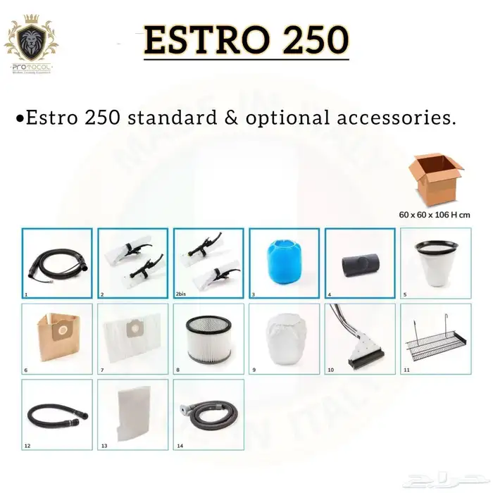 مكنسة شفط و ضخ 1