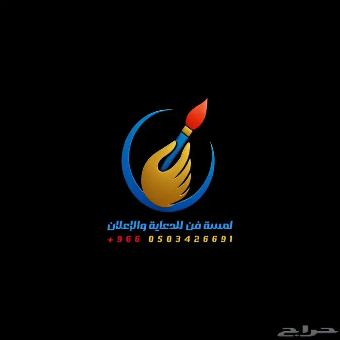 مصمم محترف (تصميم) 4