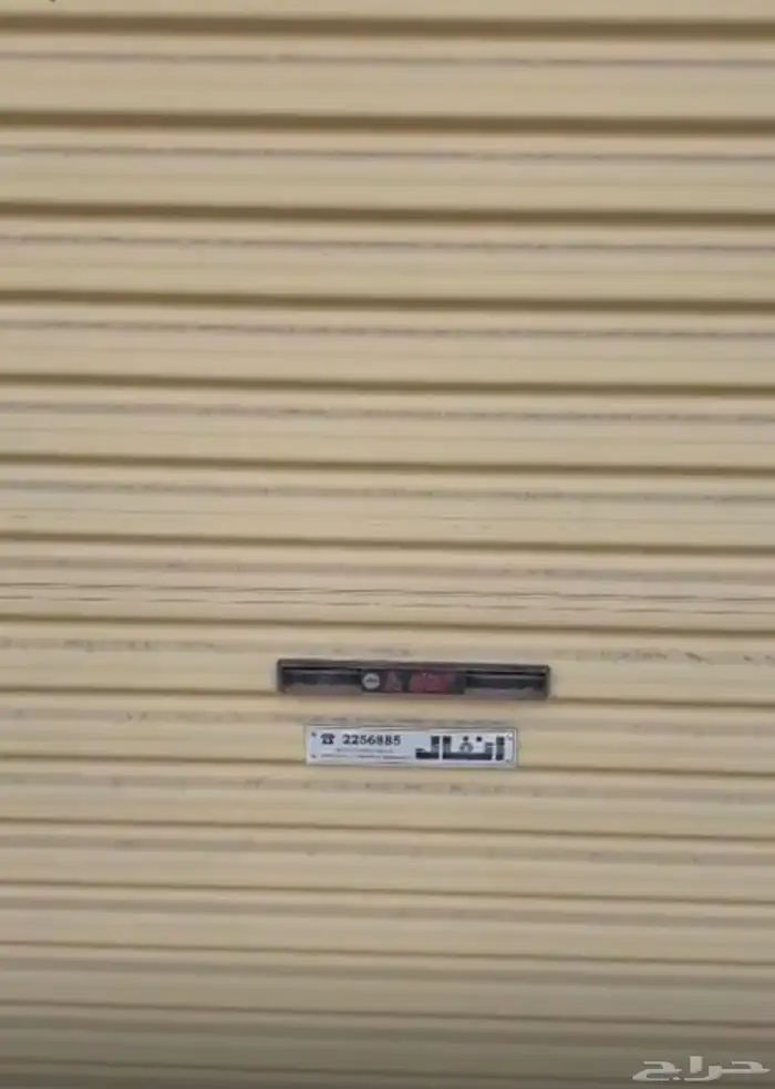 باب كراج كامل مع الريموت شركة أنفال 1