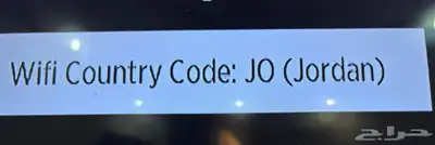 رسيفر بي ان سبورت اردني   مستخدم ليسى عليه مديونيه index