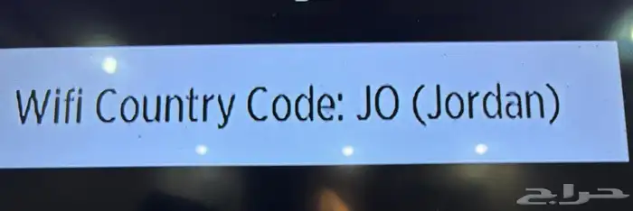 رسيفر بي ان سبورت اردني   مستخدم ليسى عليه مديونيه 2