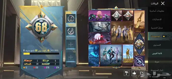 الي يبي فديو كامل تعال واتس 0