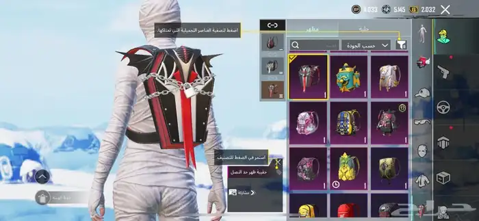 حساب ببجى 15