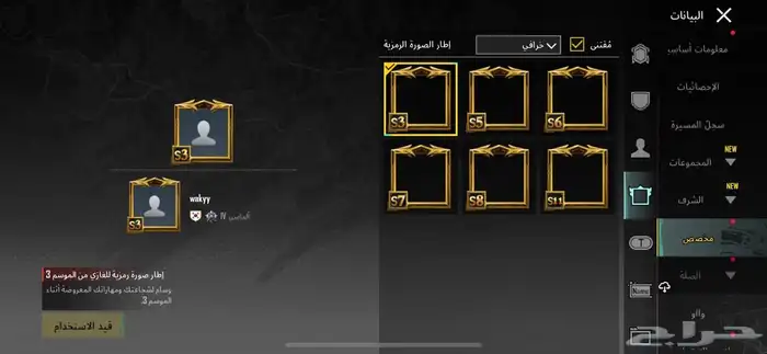 ببجي نوادر سقوط وكونكرات قديمه 0