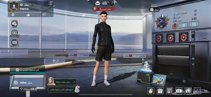 ببجي نوادر سقوط وكونكرات قديمه 1