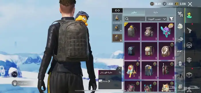 ببجي نوادر سقوط وكونكرات قديمه 2