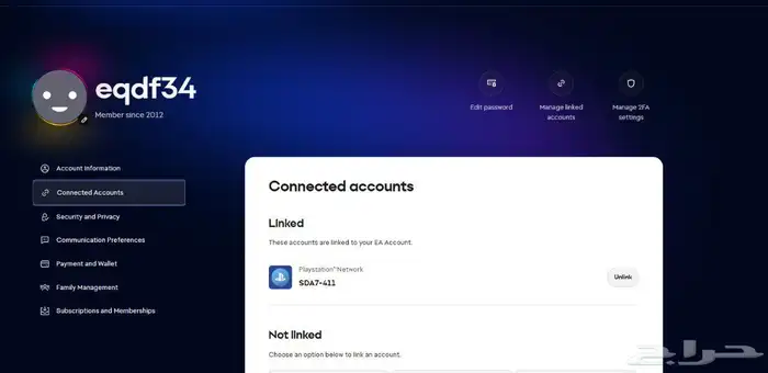 حساب مميز سوني إنشاء قديم ريجون يابني 0