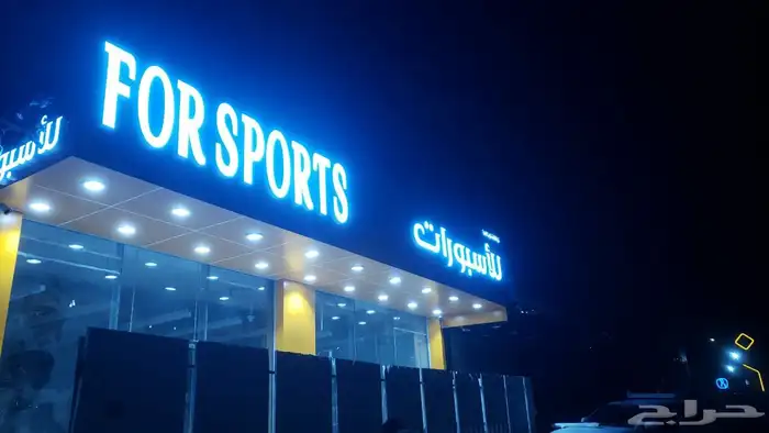 خطاط  دعايه واعلان بنرات استيكرات حروف بارزه وكافه الدعايه و 0