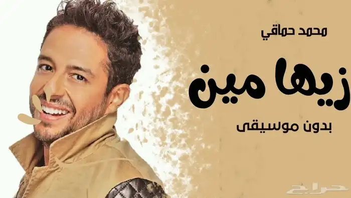 تسجيلات زفات 6