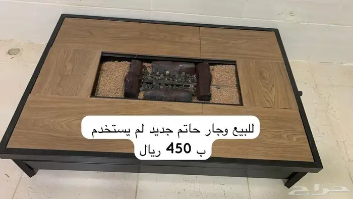 للبيع وجار حاتم 0