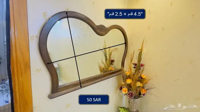 Shelve  Mirror  Iron Board 2
