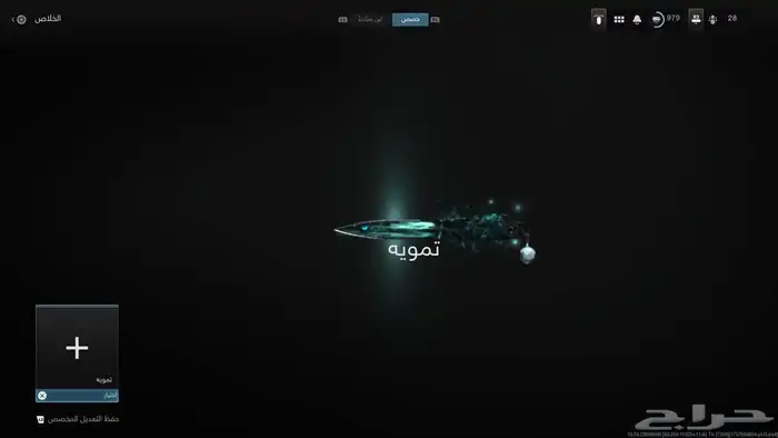 اسلحه والوان موردن 3 نادره محذوفه 33