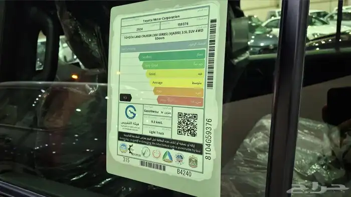 تويوتا لاندكروزر 2024 VXR مستعملة مفحوصة مضمونة مصينة 5
