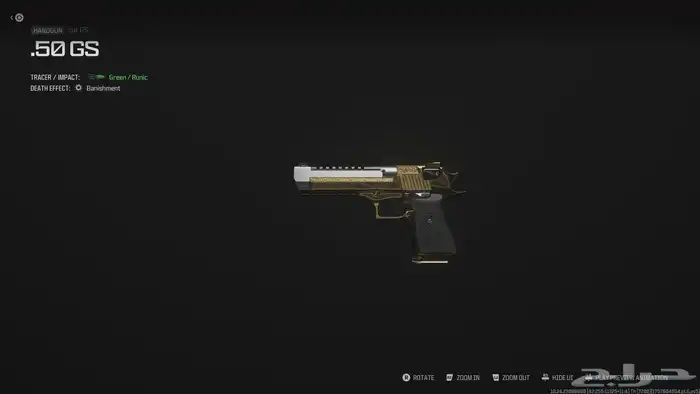 اسلحه والوان موردن 3 نادره محذوفه 18