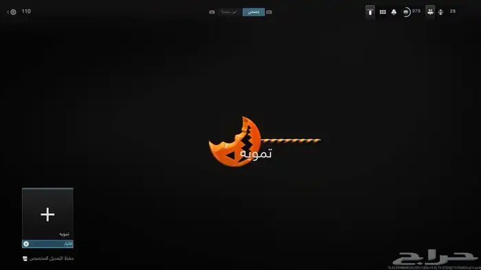 اسلحه والوان موردن 3 نادره محذوفه 36