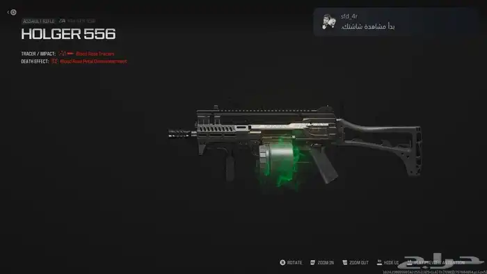 اسلحه والوان موردن 3 نادره محذوفه 9