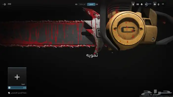 اسلحه والوان موردن 3 نادره محذوفه 28