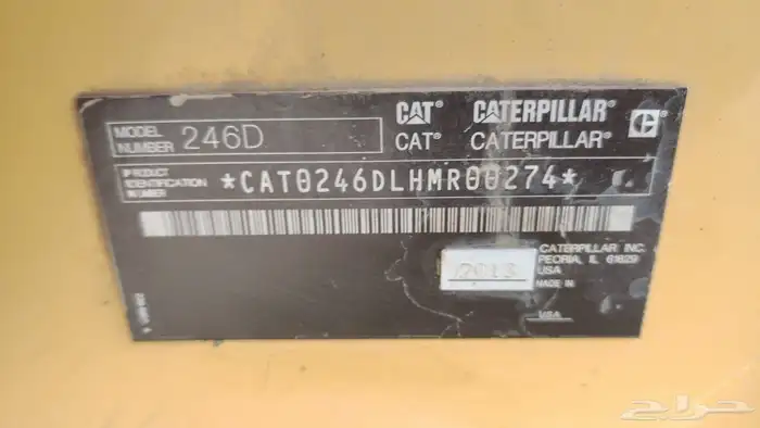 بوبكات 246 للبيع 6