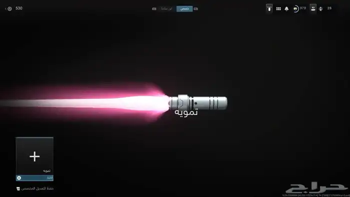 اسلحه والوان موردن 3 نادره محذوفه 31