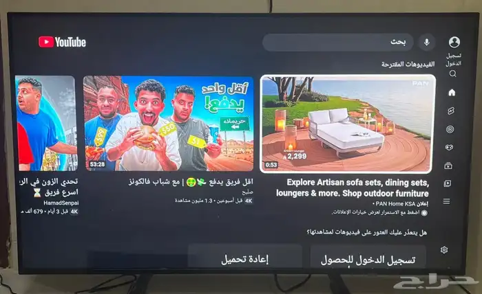 شاشه عرض 55 بوصه تنفع للمحلات 0