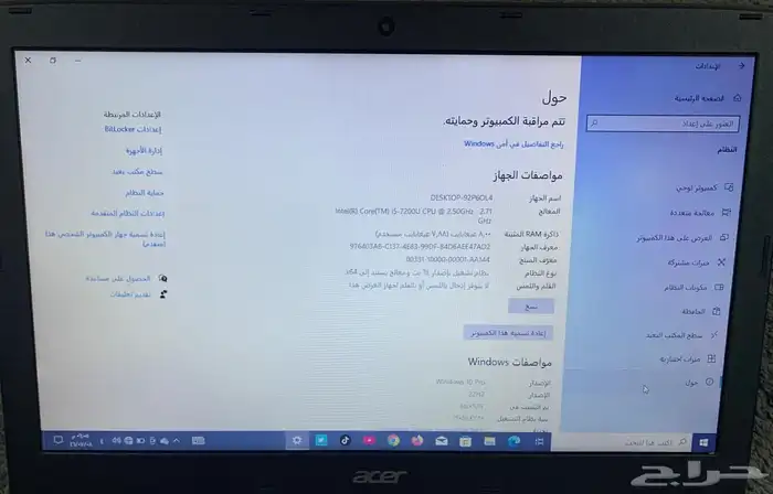 لاب توب ايسر 3