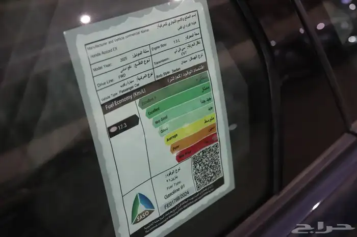 هوندا اكورد نص فل موديل 2025 بسعر 123.050 16