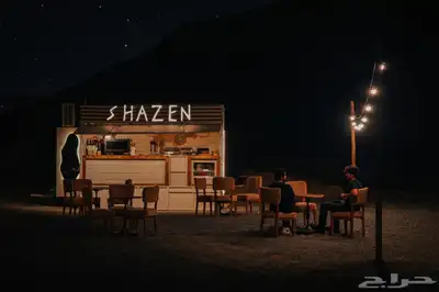 فود ترك للبيع index