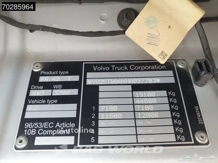 راس شاحنة فولفو2022م تم البيييع 15