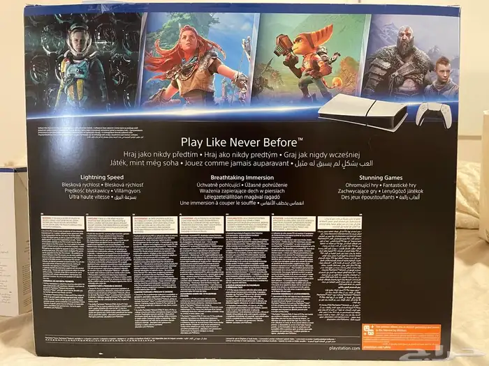 بلاستيشن 5 2