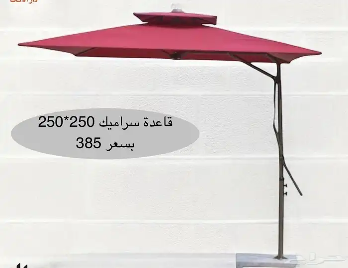 مظلات حدائق بطاوله وكراسي وقاعدة رخام ورمل 13