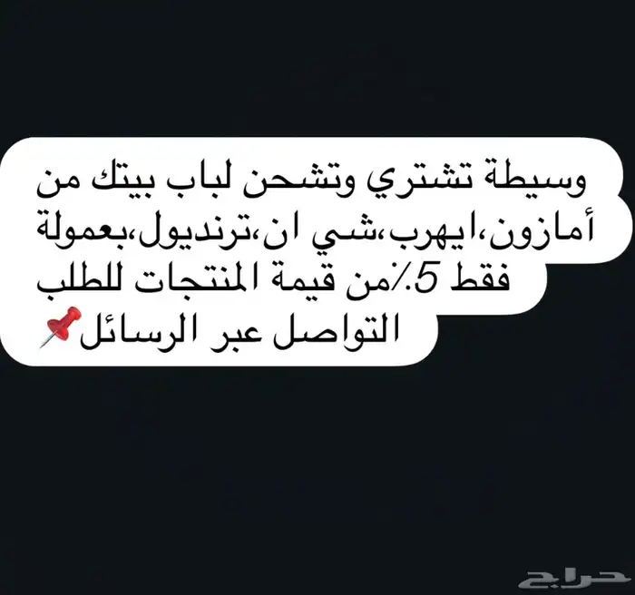 وسيطة مواقع بعمولة رمزيه 1