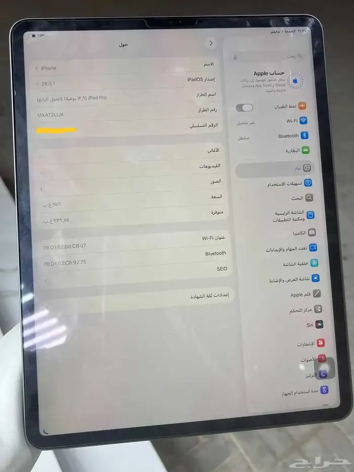 ipad pro (الجيل الرابع) 3