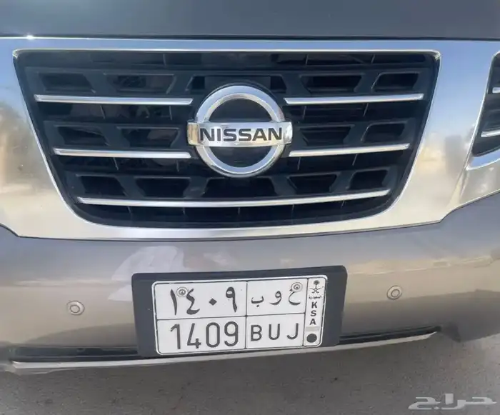 لوحة خصوصي مميزة لمواليد 1409 0