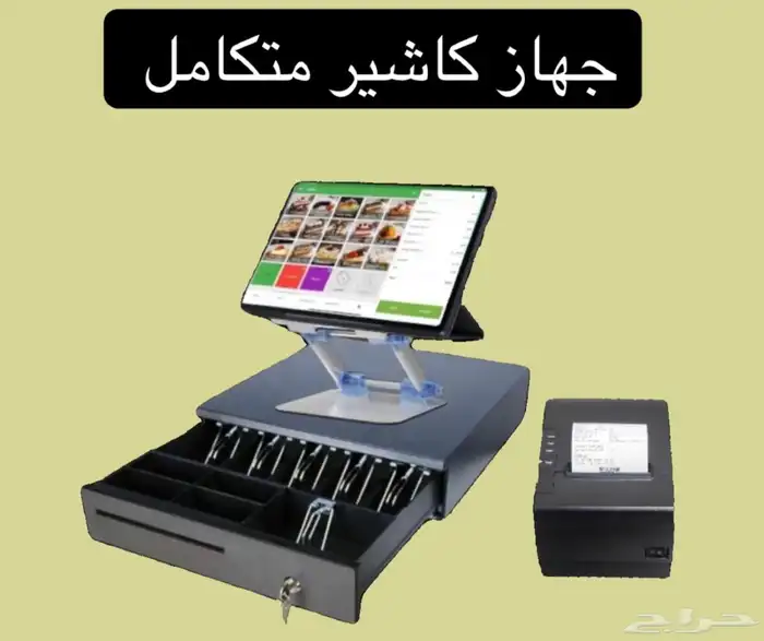 كاشير مطعم وكافيهات 0