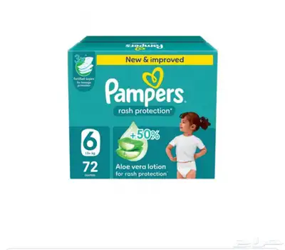 بامبرز رقم سته 0