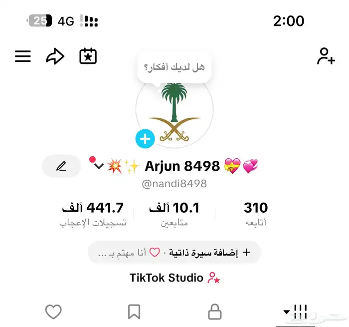 حساب تيك توك 1