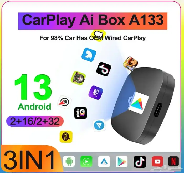 كار بلاي محول شاشه الوكاله الى نظام اندرويد 1