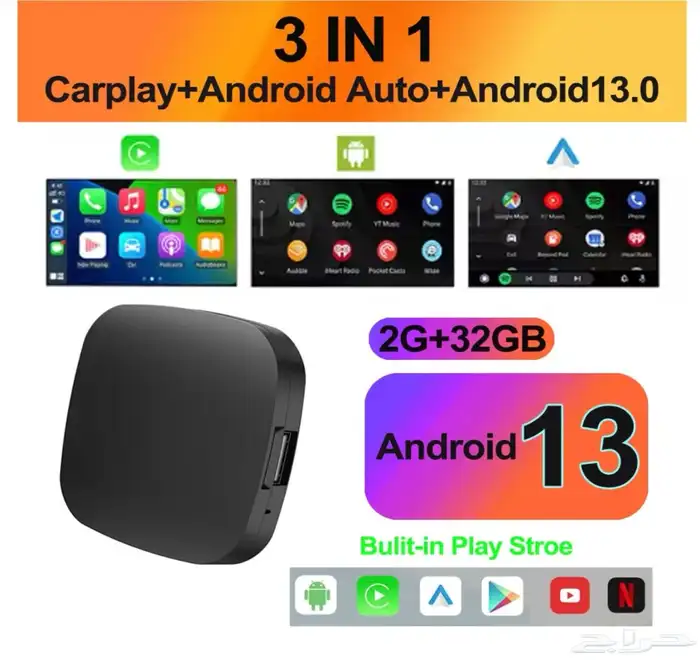 كار بلاي محول شاشه الوكاله الى نظام اندرويد 0