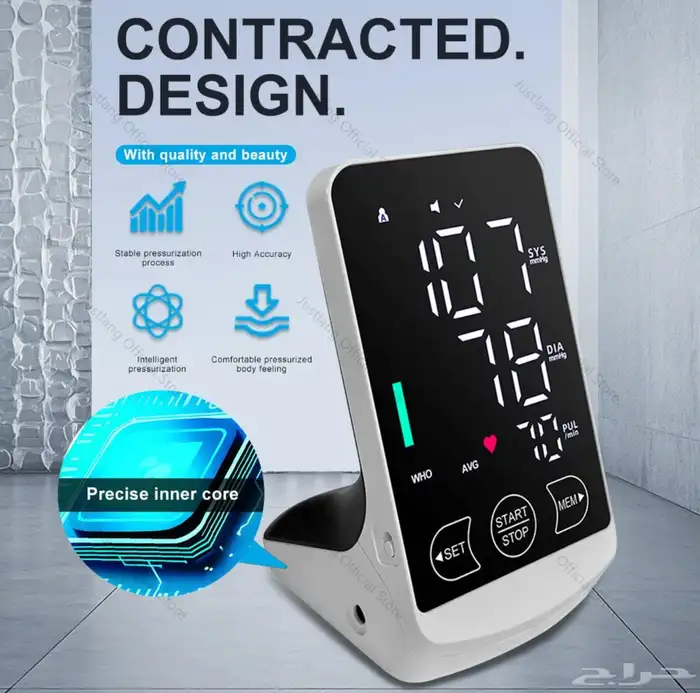 جهاز قياس ضغط الدم 0