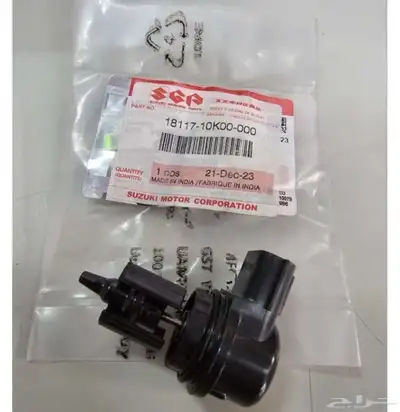 حساس بوابه عجيب index