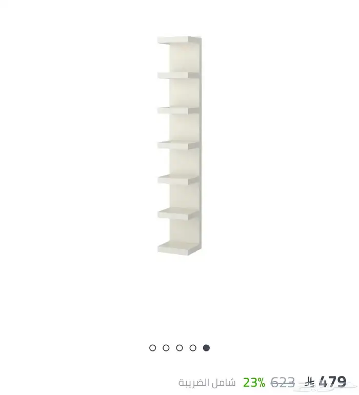 ارفف ايكيا لون ابيض مستعمله 0