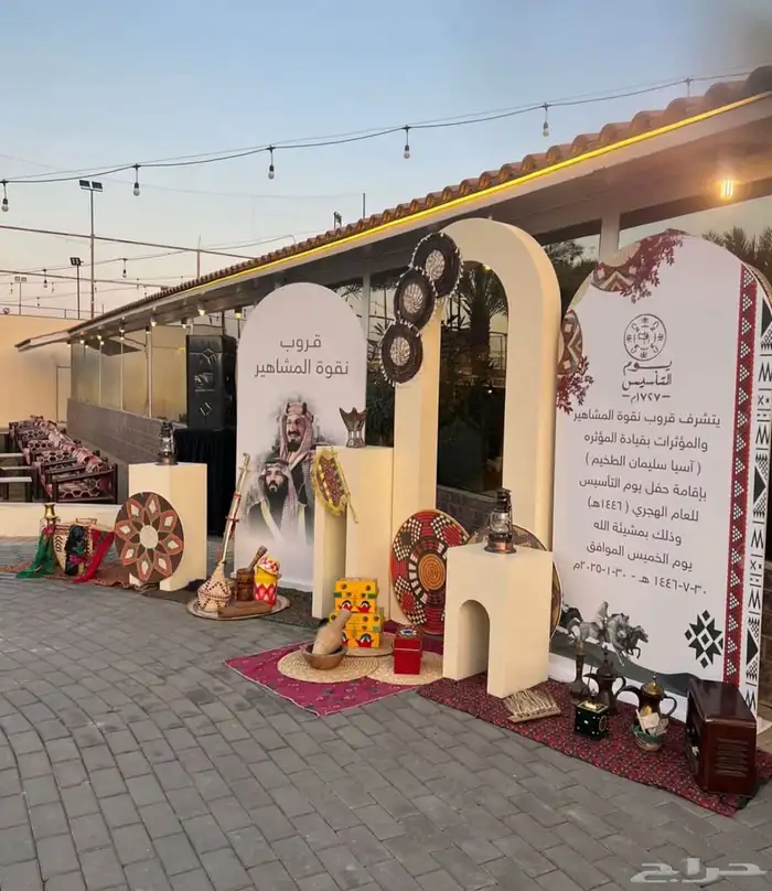 منسق ورد وهدايا ابحث عن عمل 12