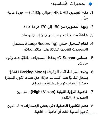 داش كام جديد غير مستخدم index